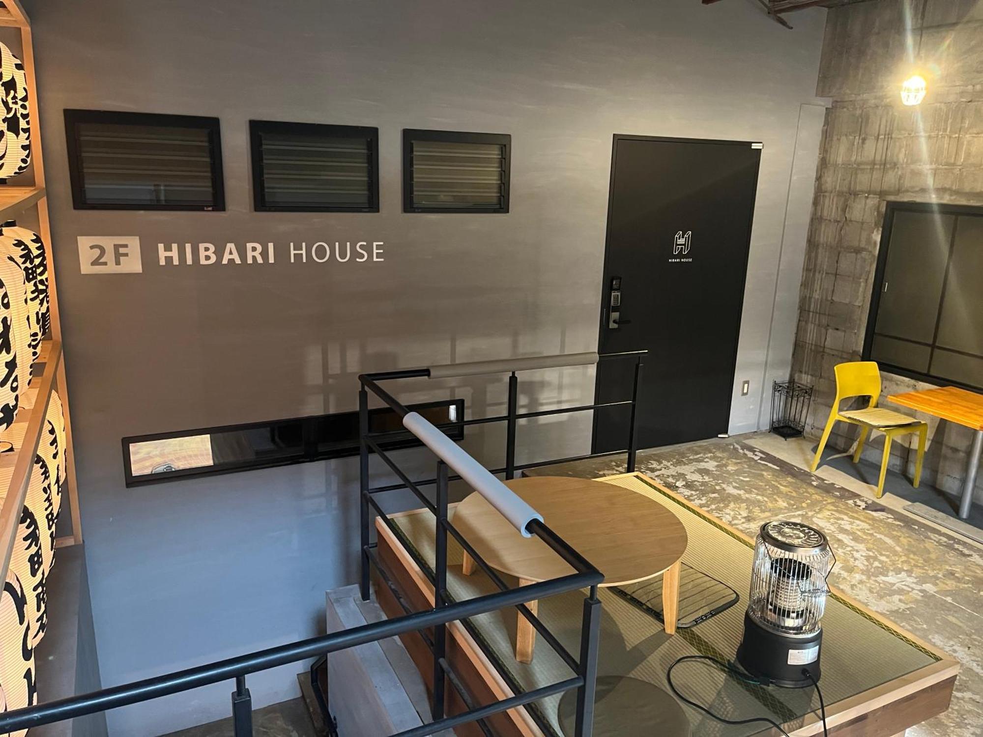 Hibari House Vandrarhem Okayama Exteriör bild